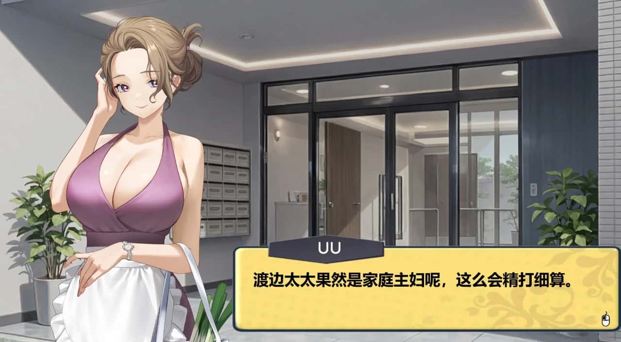 游戏画面3